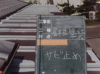 三重県