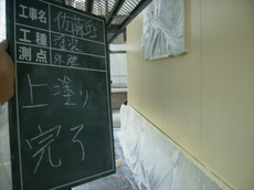 P7200040.JPG