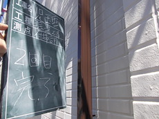 DSCN1035.JPG