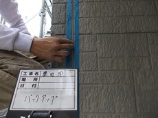 DSCN1816.JPG