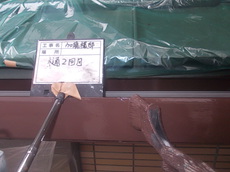 DSCN2816.JPG