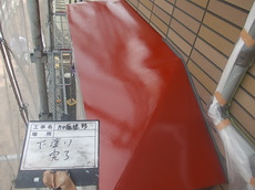 DSCN2820.JPG