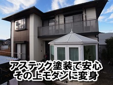 gaiheki-kobayasi-tei.JPG