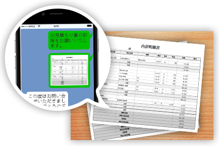 桑名 外壁塗装 リフォームラボITONEN（いとねん）